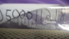 500018242 White Drive Products Shaft