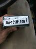 151h1100 Su Da Sauer Danfoss Omh Seal Kit